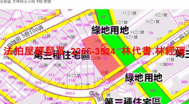 台北北投法拍公寓-10