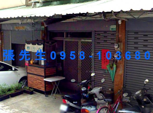 中埔透天法拍-2