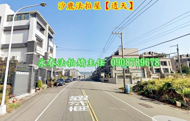 沙鹿透天法拍-4