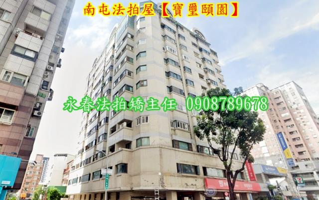 台中法拍大樓-2
