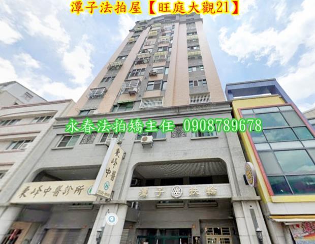 台中大樓法拍-2