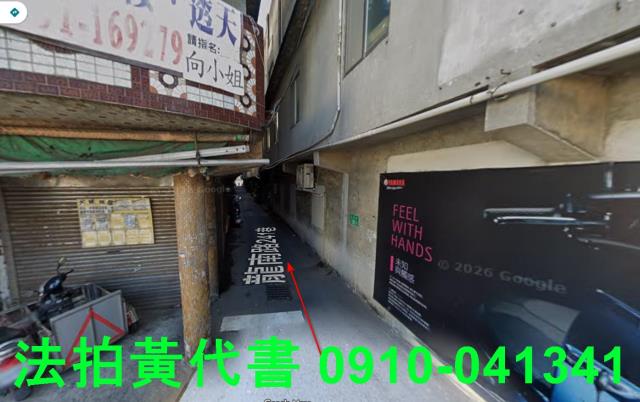 桃園透天法拍-2