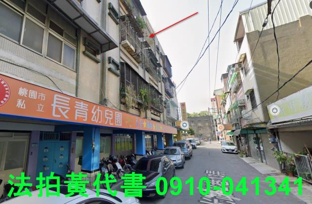 桃園平鎮公寓法拍-10
