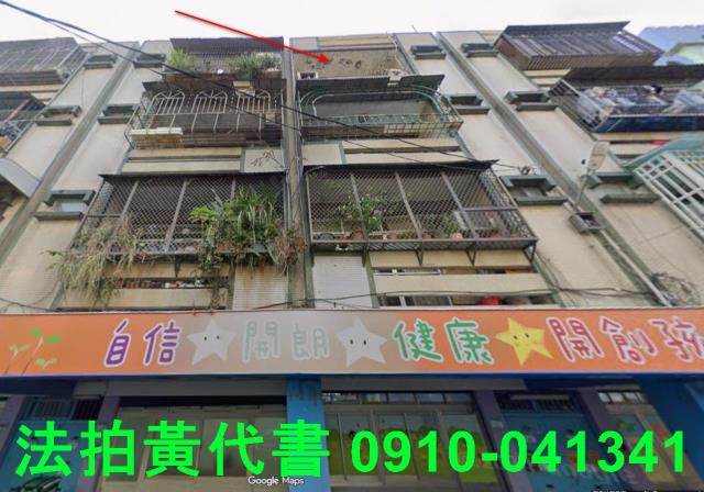 桃園平鎮公寓法拍-2