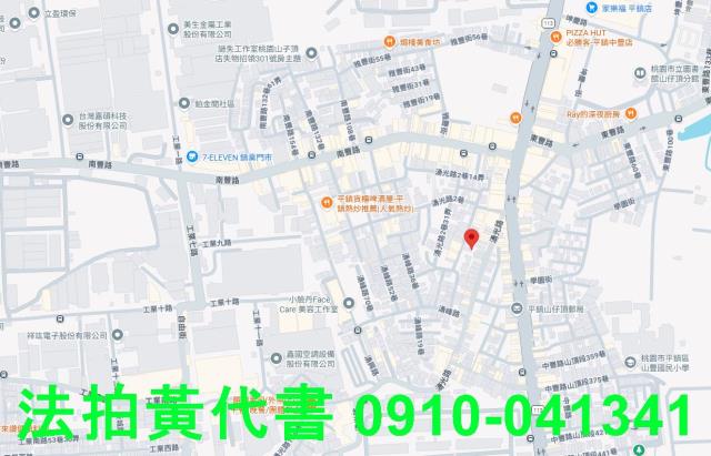 桃園平鎮公寓法拍-6