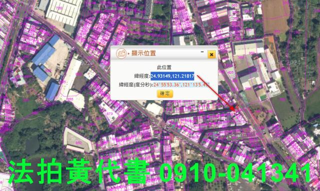 桃園平鎮法拍公寓-12