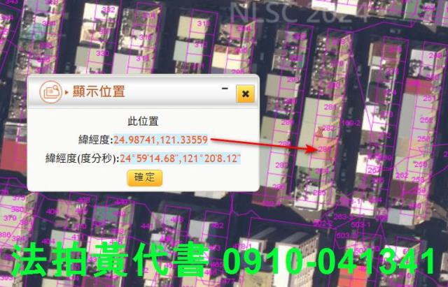 桃園龜山法拍公寓-12