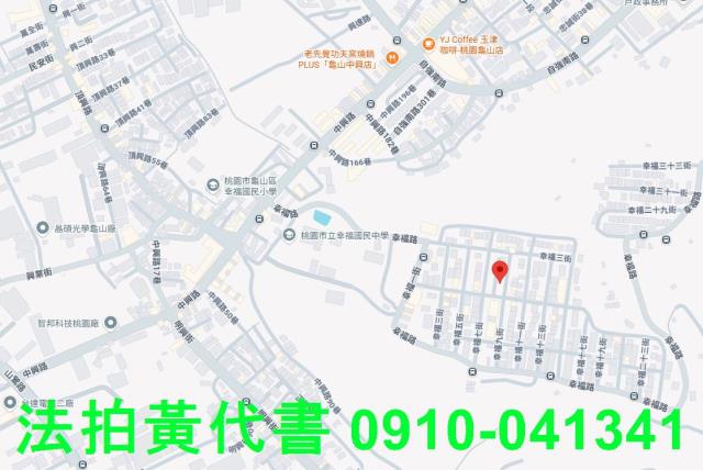 桃園龜山法拍公寓-6