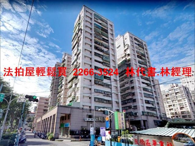 新北板橋法拍大樓-1