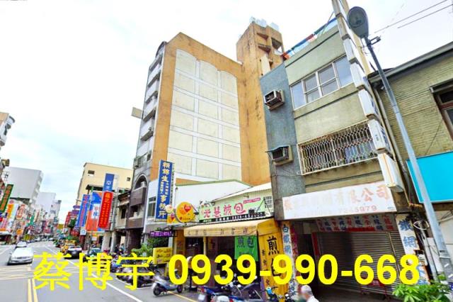 彰化市城市貴族法拍屋