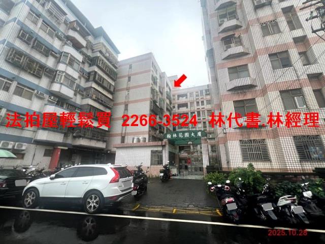 八德法拍華廈-1