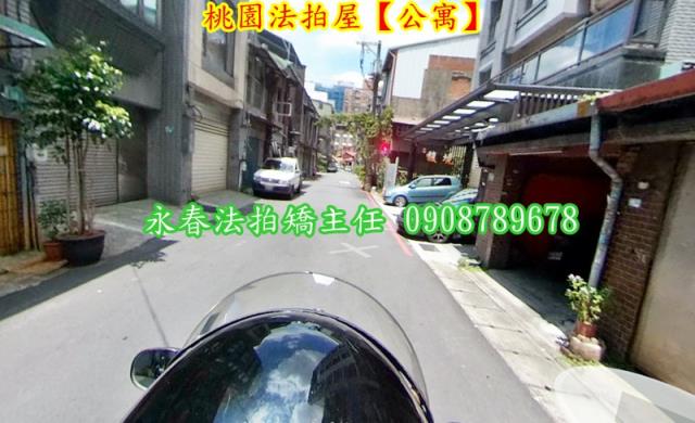 桃園區公寓法拍-4