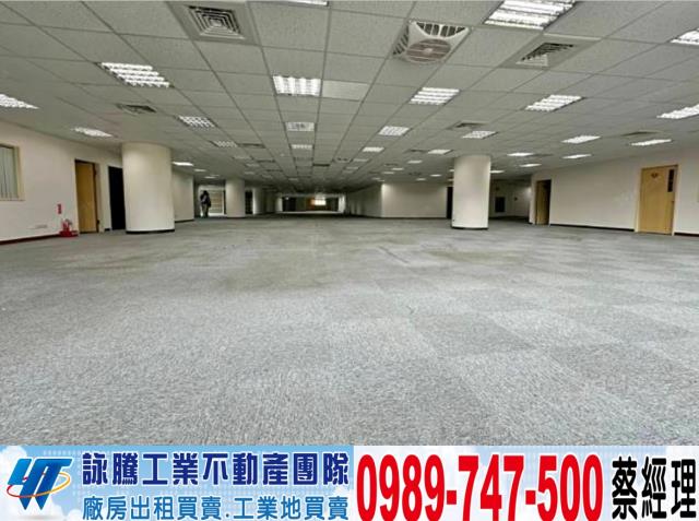 新北廠房-1