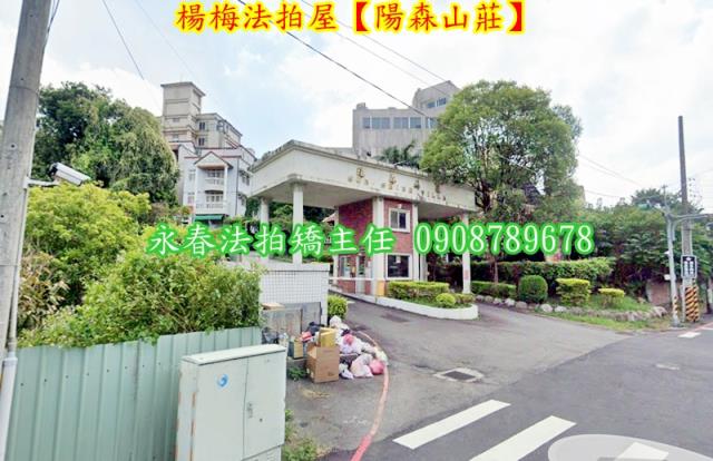 桃園透天法拍-4