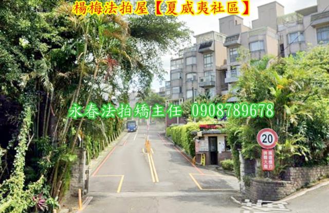 桃園透天拍賣-3