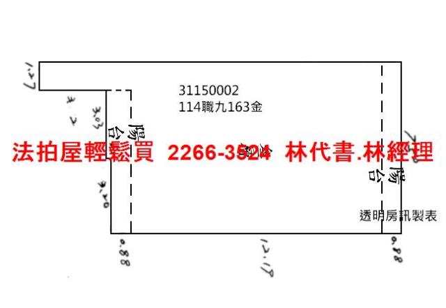 台北中山區公寓拍賣-10