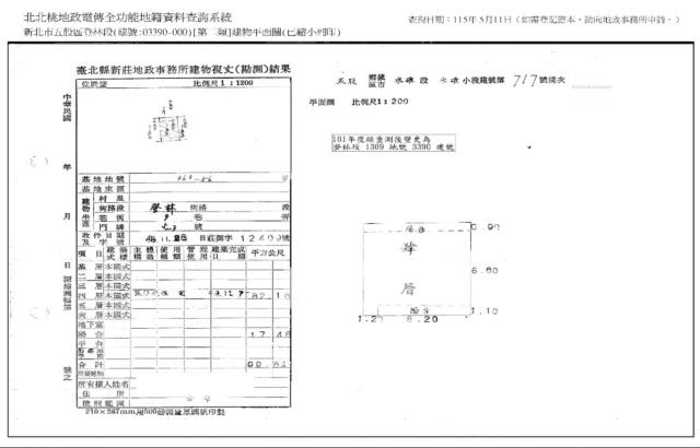 五股公寓法拍-8