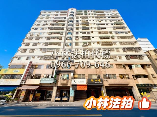 西區大樓法拍-1