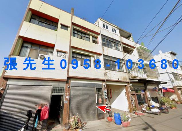 彰化法拍透天-1