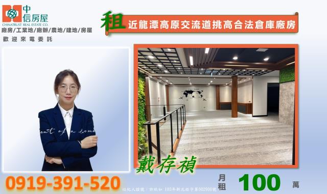 桃園廠房-9