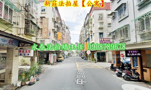 新莊法拍公寓-5