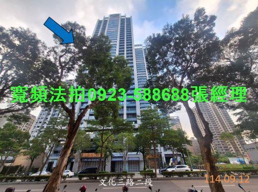 林口大樓法拍-5
