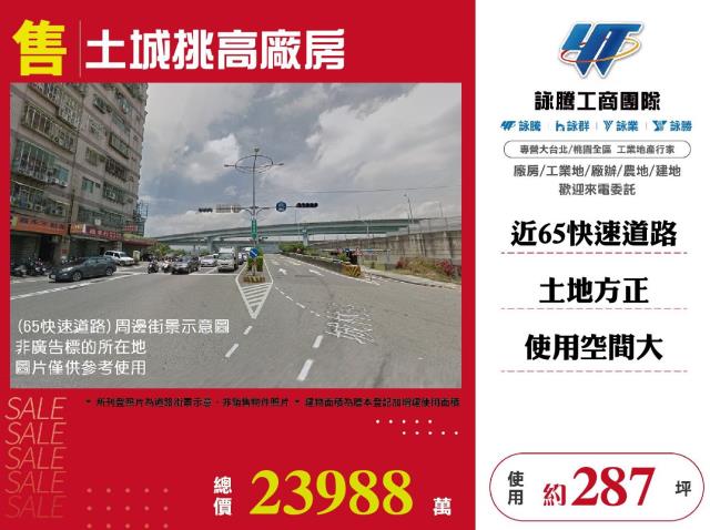 新北廠房-1