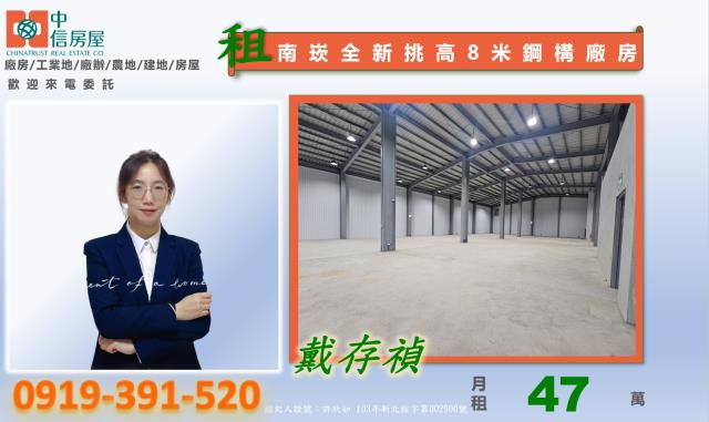 蘆竹廠房-1