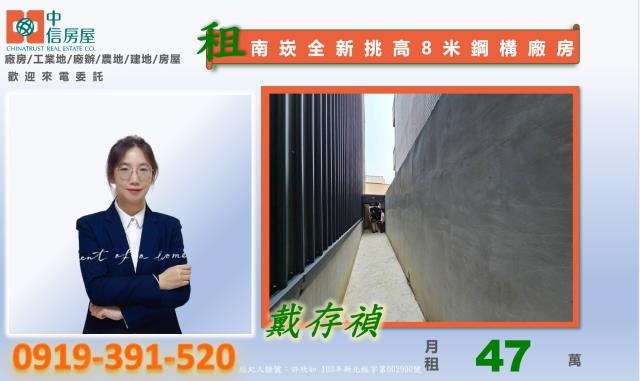 蘆竹廠房-6
