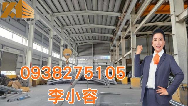 鳥松廠房-1