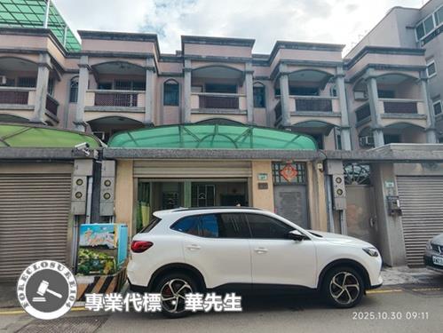 桃園區透天拍賣-9
