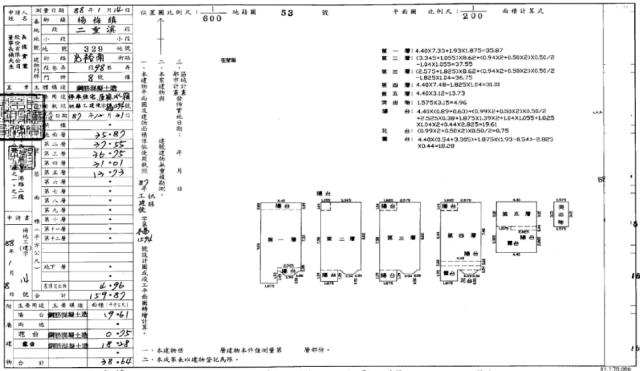 楊梅法拍別墅-1