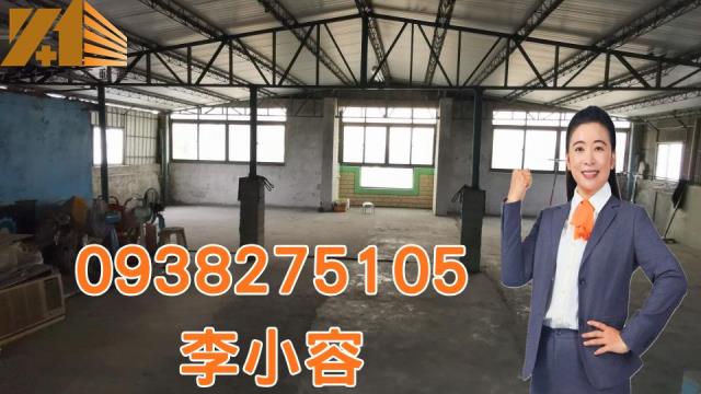 高雄廠房-1