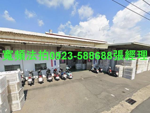 彰化埔鹽法拍廠房-1