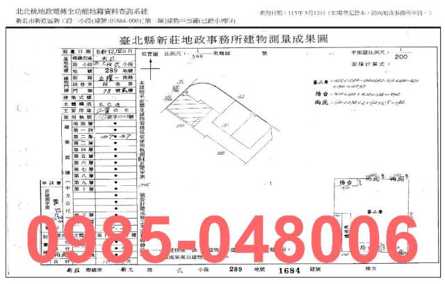 新北新莊拍賣公寓-8