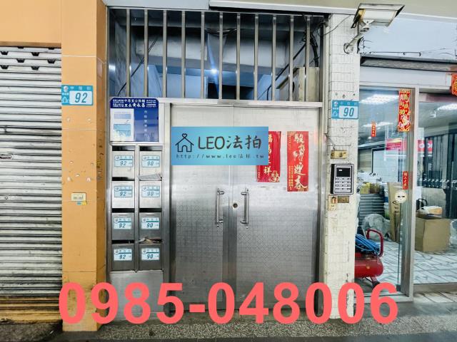 新莊公寓法拍-4
