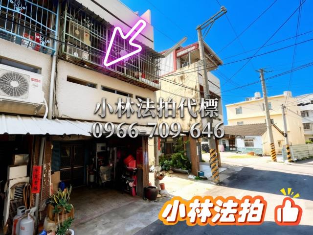 小林法拍全台服務