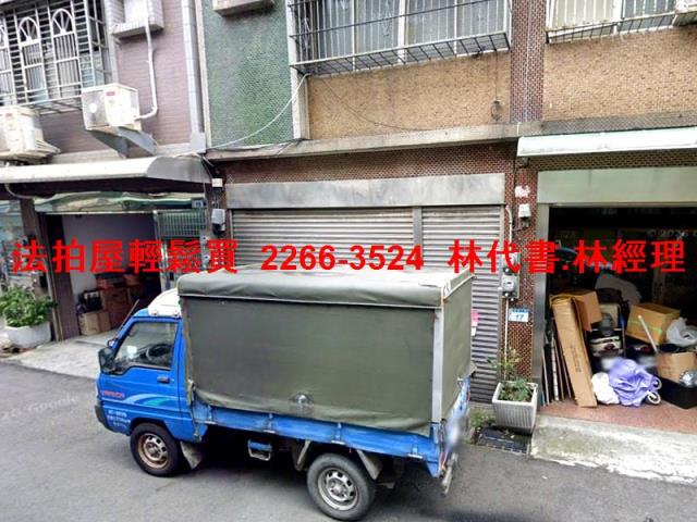 桃園蘆竹法拍透天-1