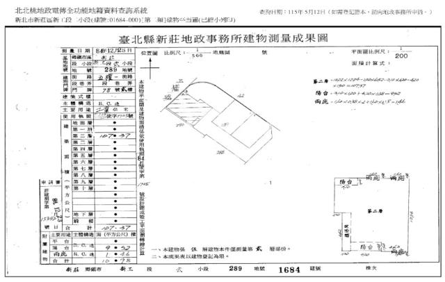 新北新莊法拍公寓-7