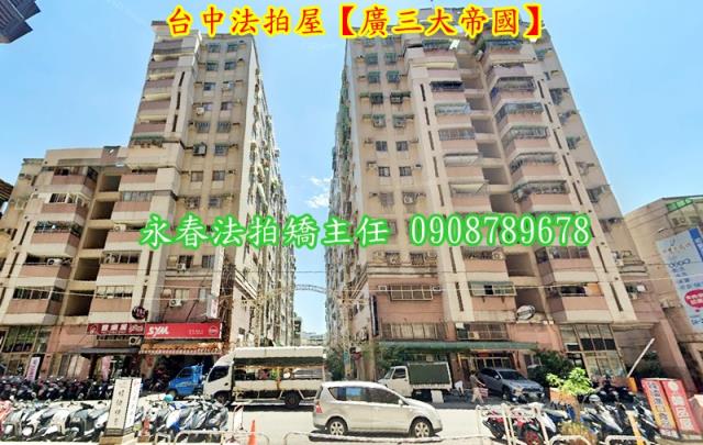 南區大樓法拍-2