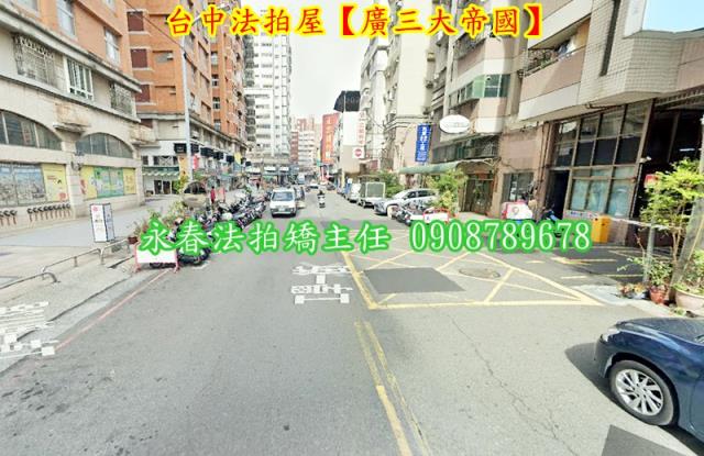 南區大樓法拍-3