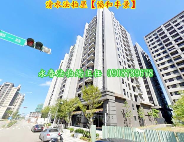 台中法拍大樓-5