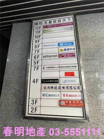 新竹華廈-10