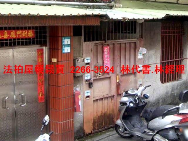 新北公寓法拍-4