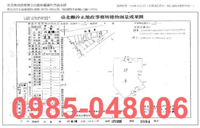 新北汐止公寓拍賣-8
