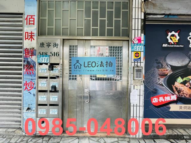 新北汐止公寓拍賣-5
