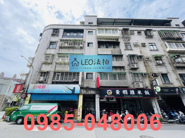 新北汐止公寓拍賣-1