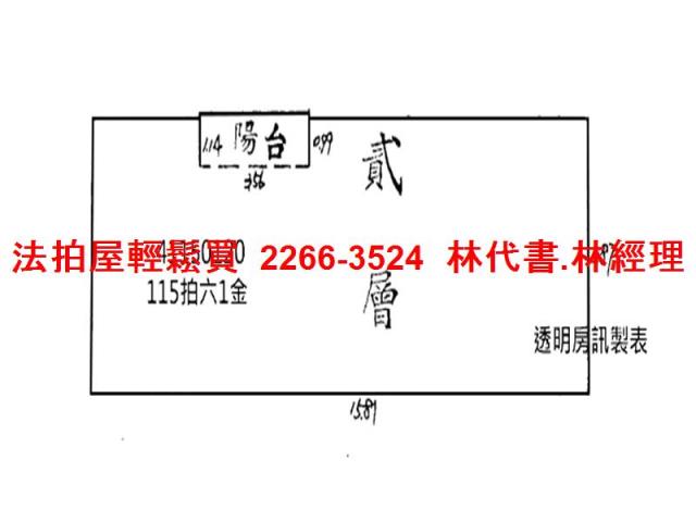新北三重法拍華廈-9