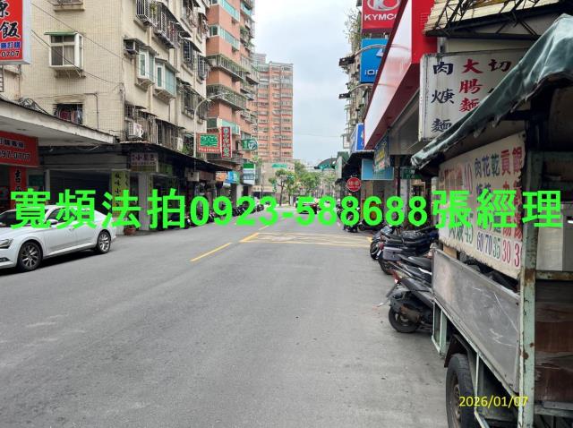 新北新莊公寓法拍-3
