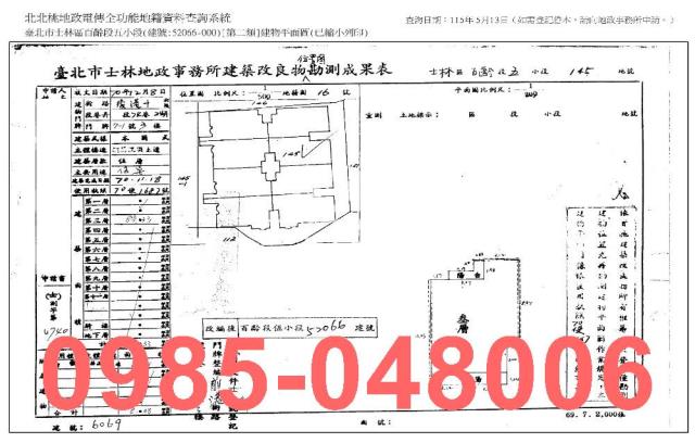 士林拍賣公寓-8